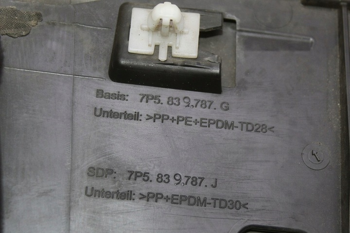 фото №11, Планка дверь нижняя левый зад porsche cayenne ii 7p5839787g 7p5839787j