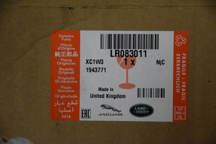 фото №14, Discovery 5 v 21-r. l462 планка крыльев заглушка