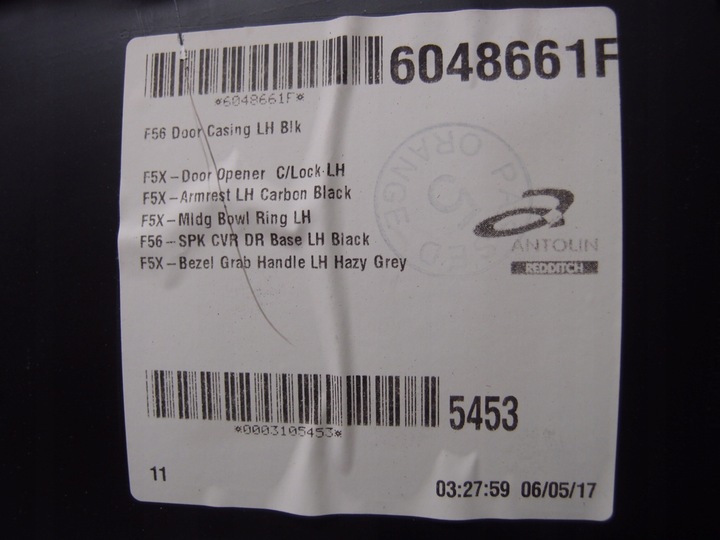 фото №15, Оббивка боковина двері лівий перед mini cooper f56