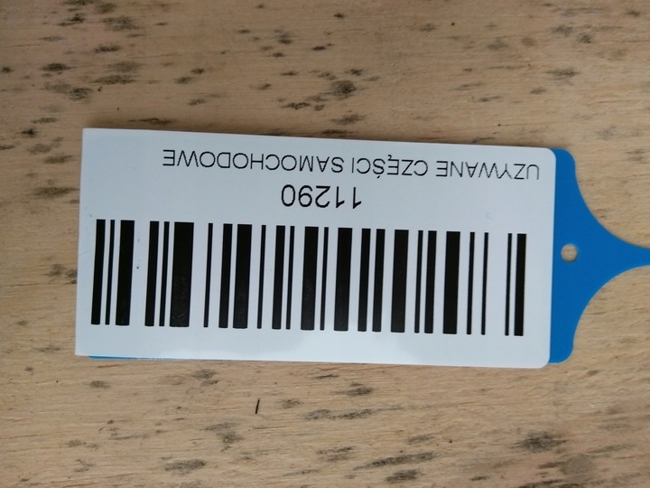 фото №5, Накладка крышки зад audi a6 c6 fl 08-11r