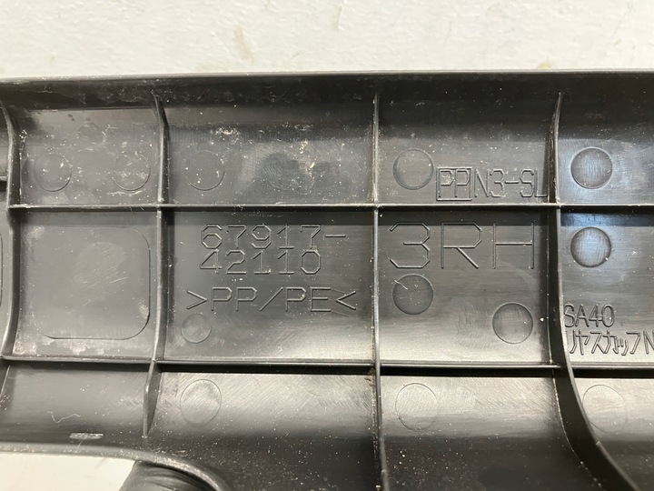 фото №10, Rav4 v гибрид защита планка пороговая задняя правые зад