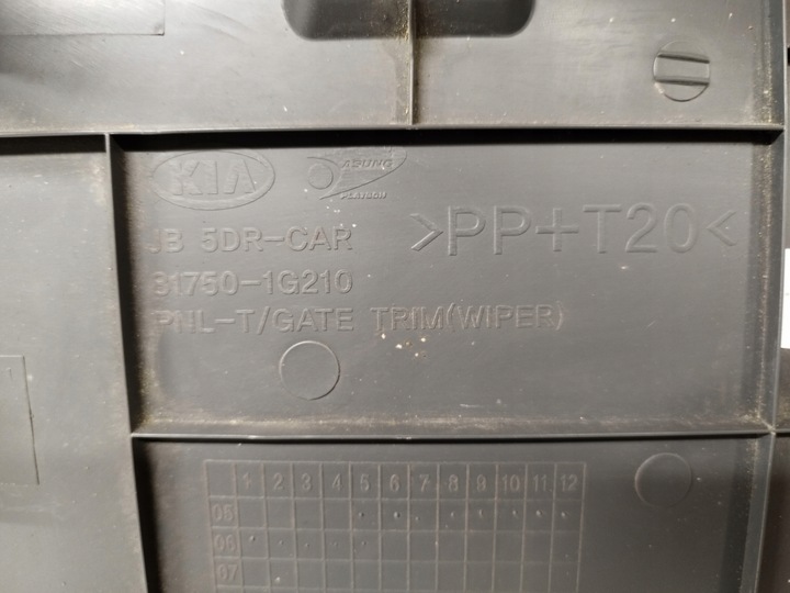 фото №16, Kia rio ii защита обивка крышки багажника 81750-1g210