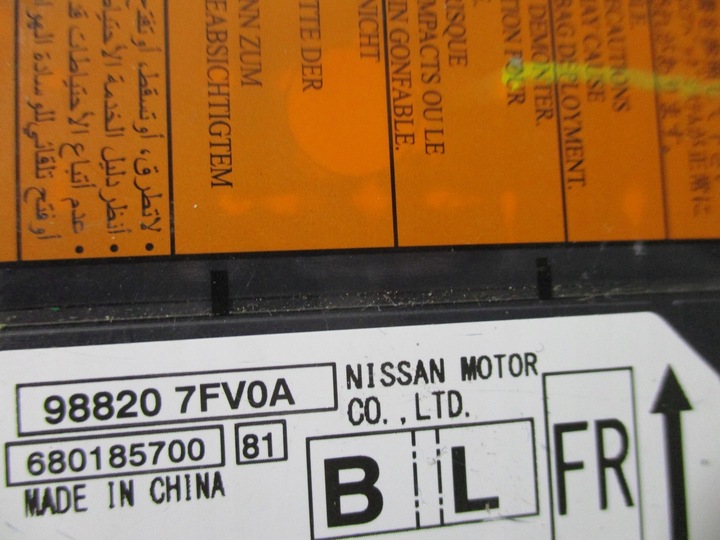 фото №3, Модуль датчик подушка безопасности nissan x-trail рестайлинг 988207fv0a