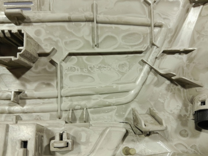 фото №6, Ford mondeo mk4 рестайлинг бардачок потолок am51-u519d56-ab