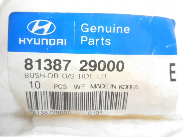 фото №8, Втулка гумова ручка зовнішній. двері лівих hyundai elantra оригінальний номер 81387 29000