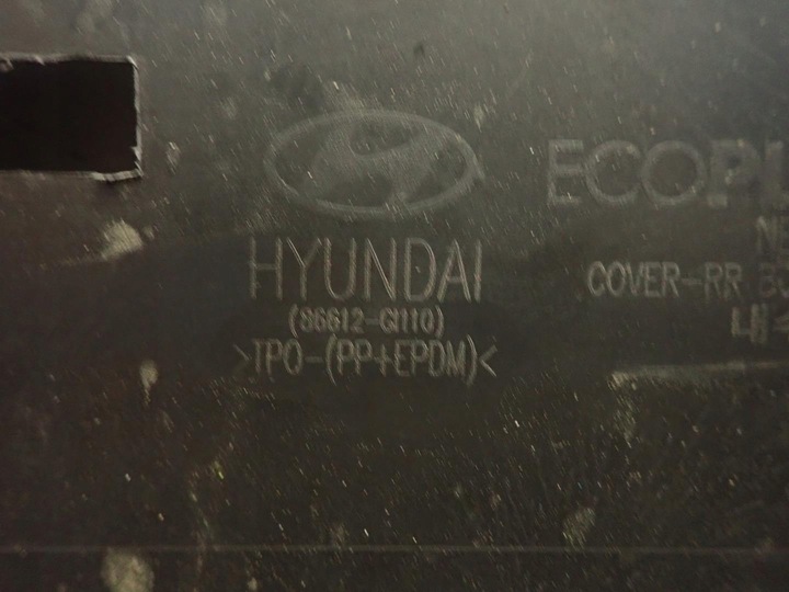 фото №6, Бампер зад задній hyundai ioniq 5 2021-