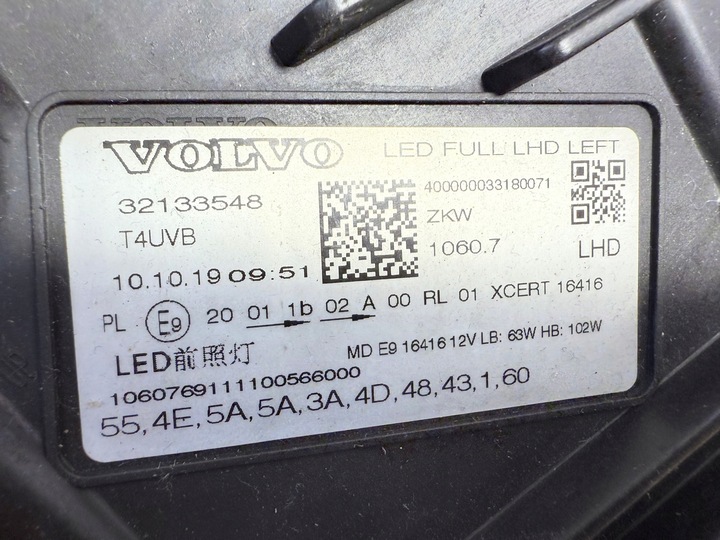 фото №12, Volvo xc60 2 ii лампа лампы передние полный led 32133549 32133548