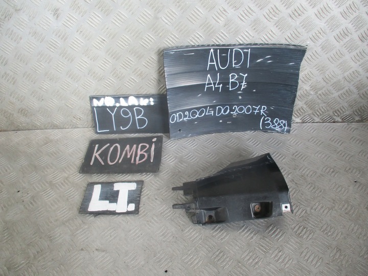 фото №1, Накладка порога левый зад 8e0853579c audi a4 b7 1.9 tdi 04-07 r. универсал