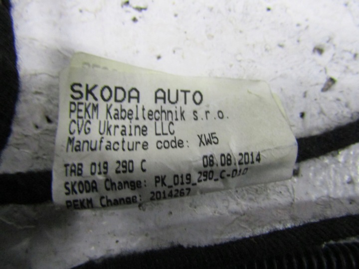 фото №10, Skoda octavia iii универсал жгут крышки зад 5e9972176c