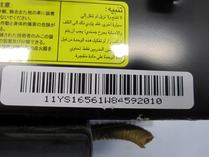 фото №7, Kia rio iii 12r подушка  подушка пасажира 1w84591010 84530-3x000 845301w000