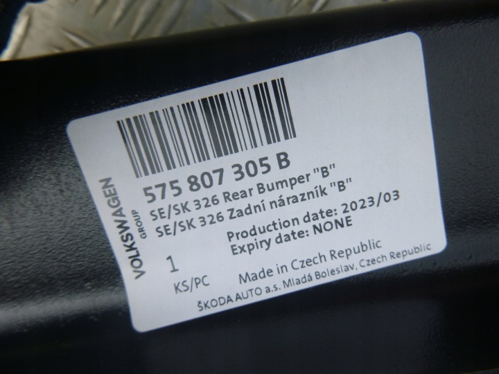 фото №6, Seat ateca балка бампера зад 575807305b
