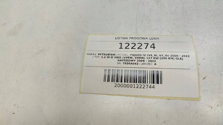 фото №13, Планка порогова ліва накладка градус підніжка mitsubishi pajero iv 7656a043