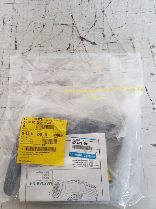 фото №12, Брызговики комплект правый левый зад mazda 6 ii gh 2007-2012