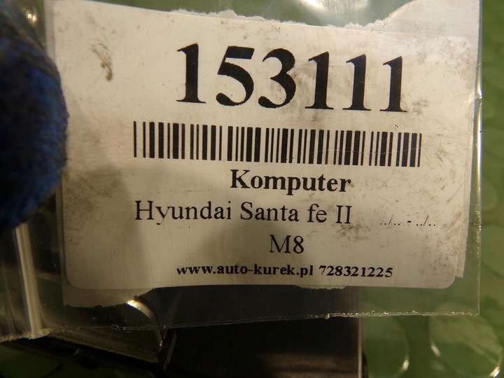 фото №7, Hyundai santa fe ii компьютер двигателя