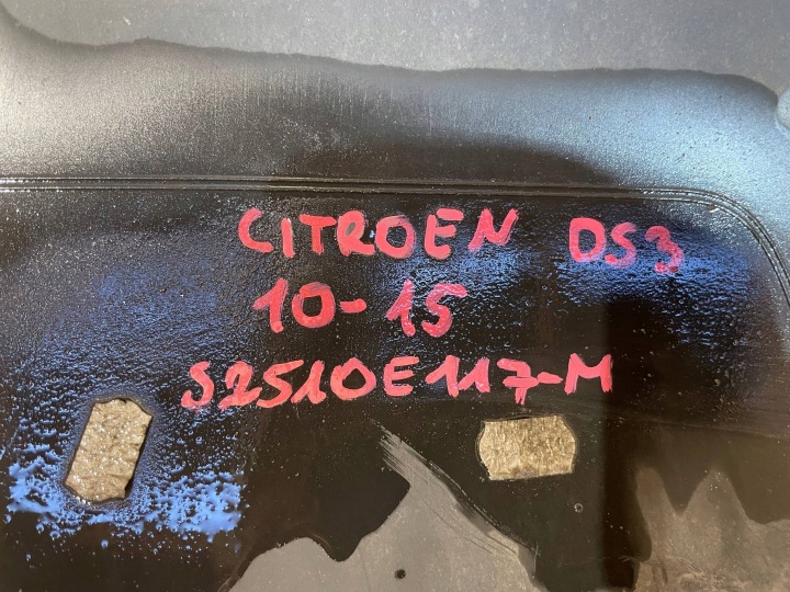 фото №8, Citroen ds3 10-16 спойлер молдинг накладка бампера зад задня