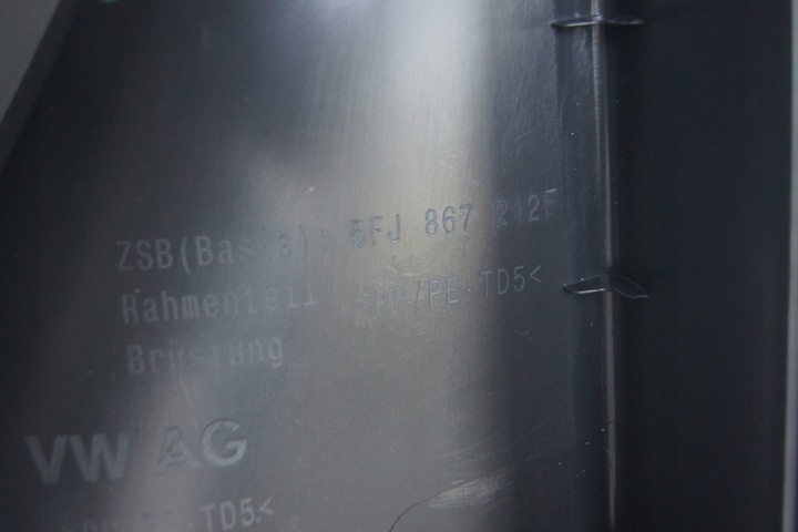 фото №7, Gd seat tarraco оббивка двері праві зад