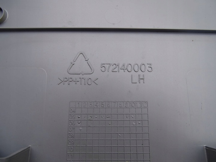 фото №3, Ldv maxus 04-09 захист стійка ліва dół