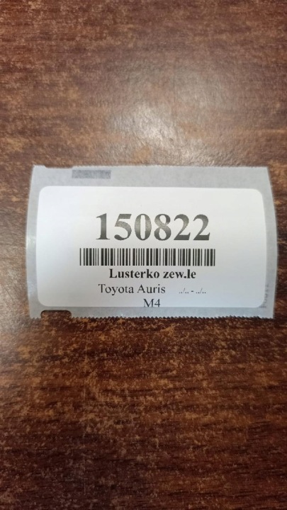 фото №10, Toyota auris дзеркало ліве 5 pin