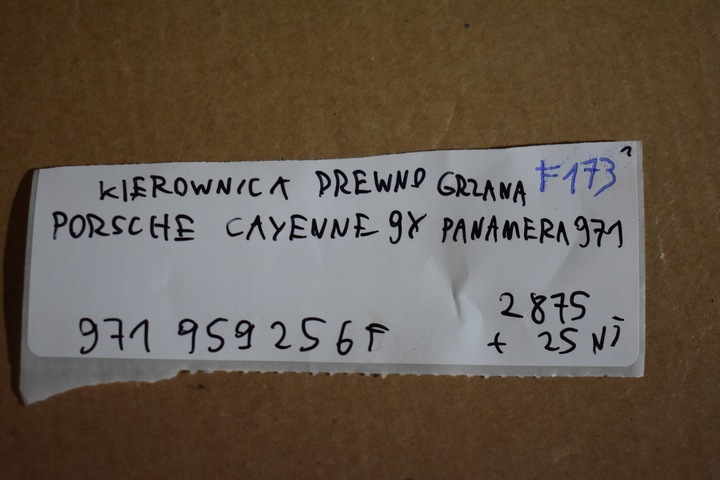 фото №11, Ідеальна кермо дерево з підігрівом porsche cayenne 9y panamera 971 1