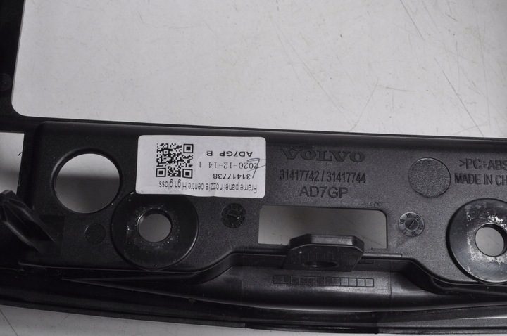 фото №7, Volvo xc60 ii решётка решётки воздуховод 31417746 31417738