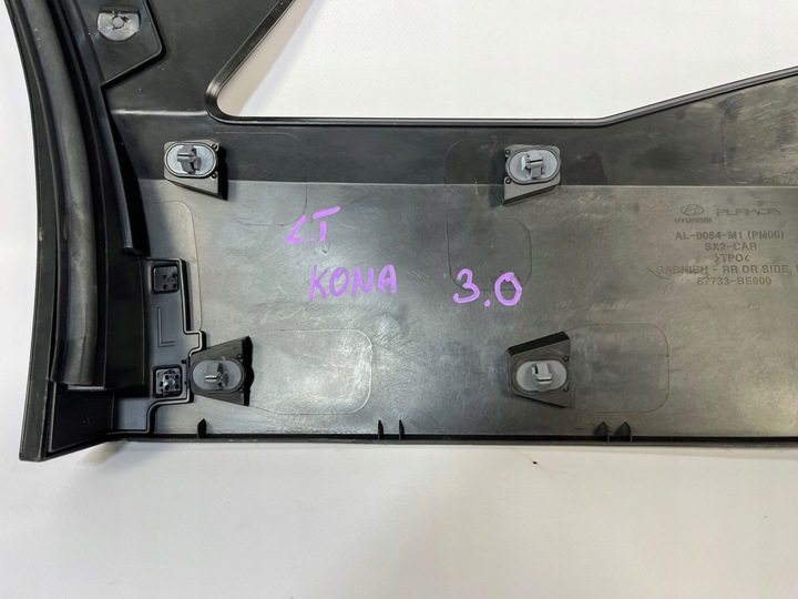 фото №9, Планка дверь крыльев левый зад hyundai kona ii