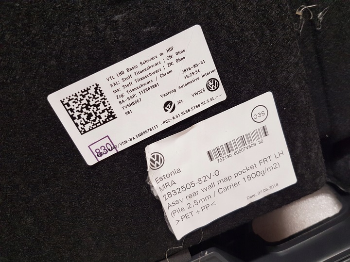 фото №14, Боковина обивка левый перед vw tiguan ii 5nb867011