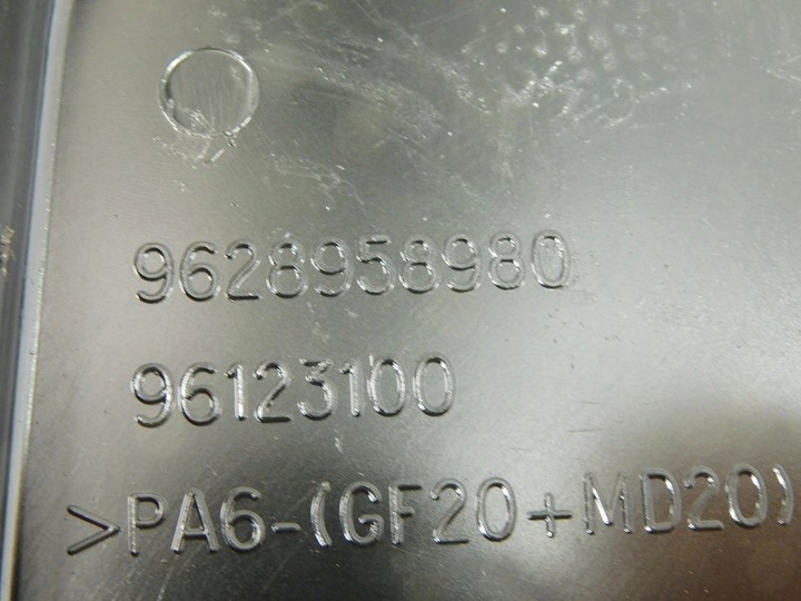 фото №8, Захисні накладки розподільний вал peugeot 2.0 hdi partner berlingo 307 206 xsara picasso