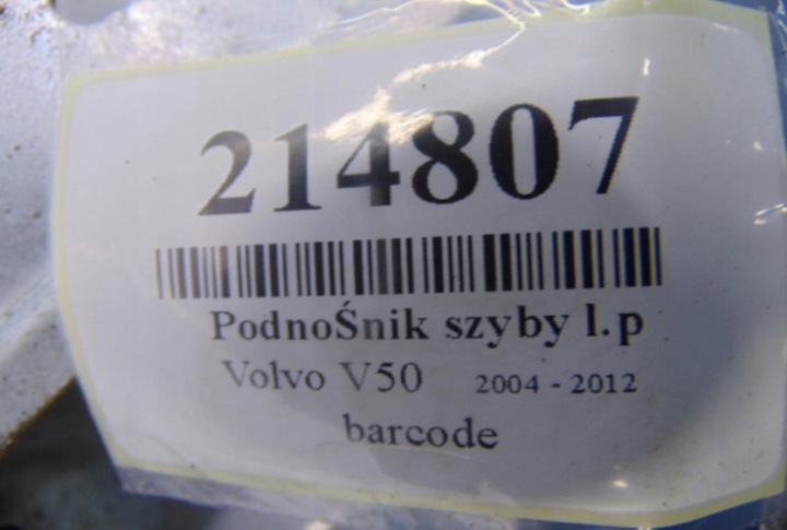 фото №5, Volvo v50 універсал підйомник вікна електричний лівий перед 5двері