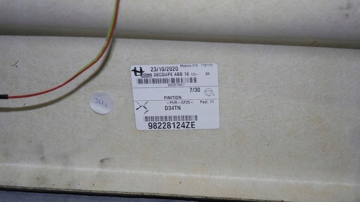 фото №7, Стеля ds3 crossback чорна