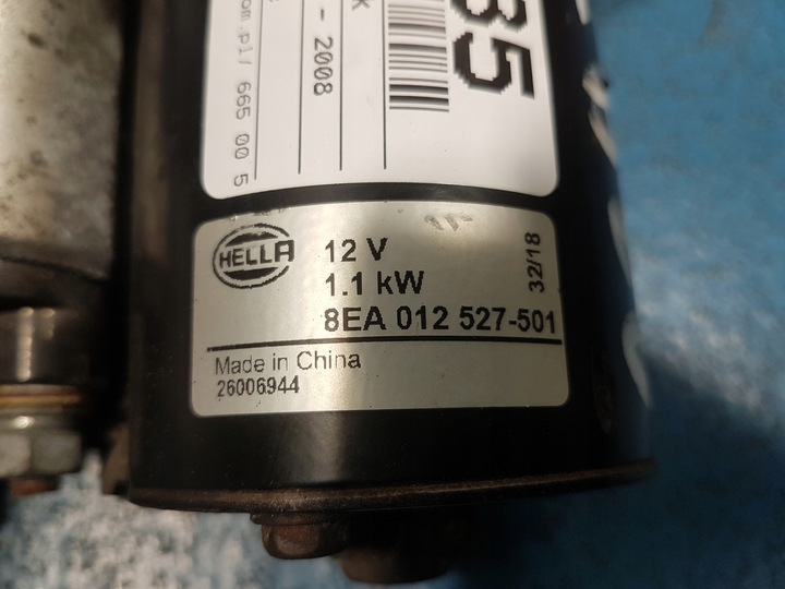фото №5, Ford ka 1.3 стартер 8ea012527-501
