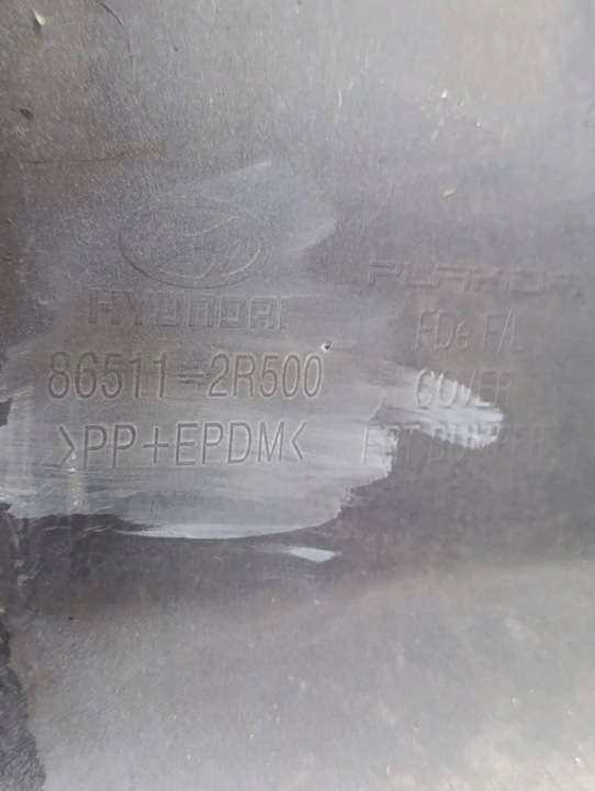 фото №14, Hyundai i30 i hb рестайлінг xaf бампер перед комплектний 86511-2r500