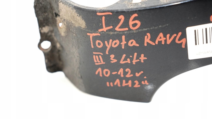фото №10, Крило ліві перед передній toyota rav4 iii рестайлінг 10-12r 1h2