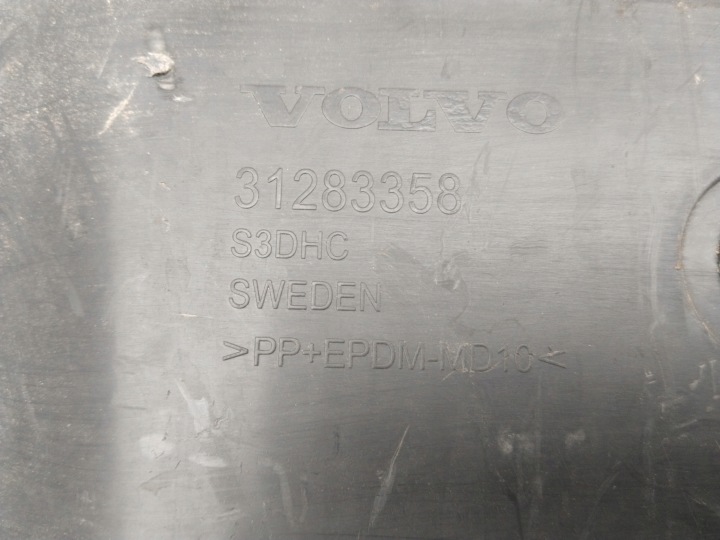 фото №6, Volvo балка абсорбер (наповнювач) переднього бампера xc60 i 31283358