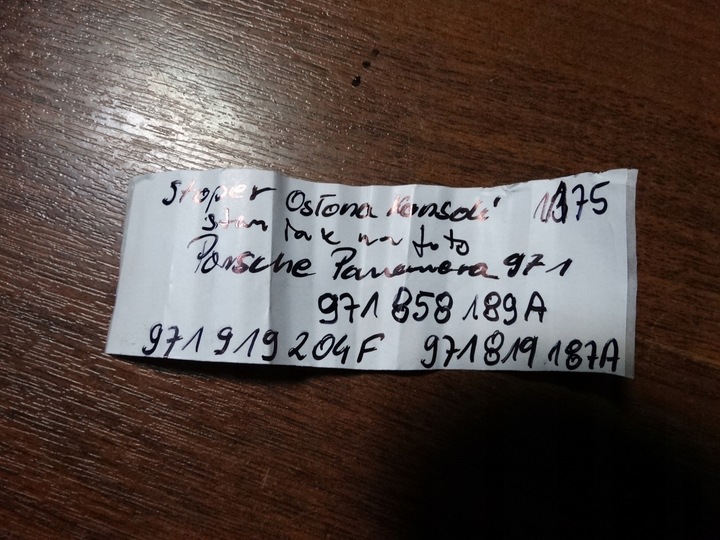 фото №6, Стопер решётка консоли porsche panamera 971 1