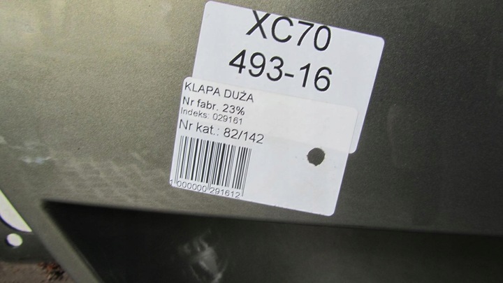 фото №6, Volvo xc70 ii кришка багажника 493-16 08-14 142