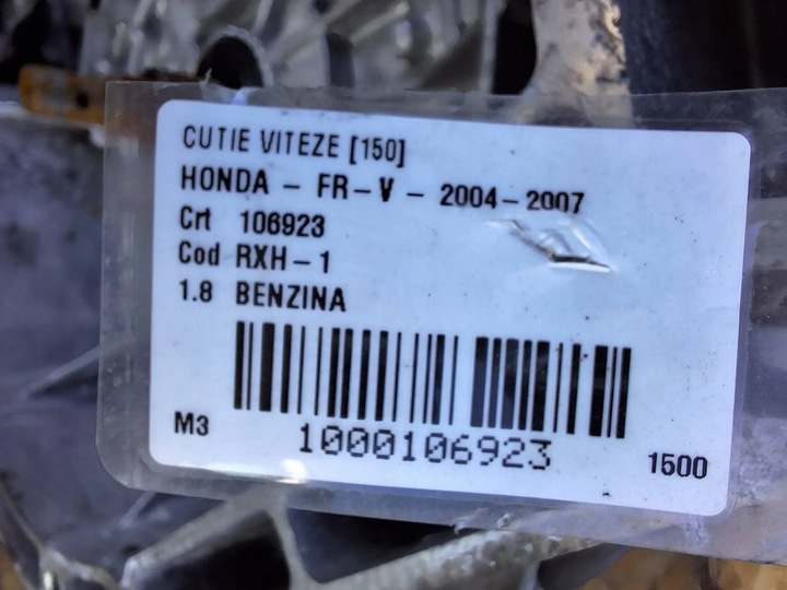 фото №7, Коробка передач коробки передач автомат honda frv fr-v 1.8 бензин mh5a