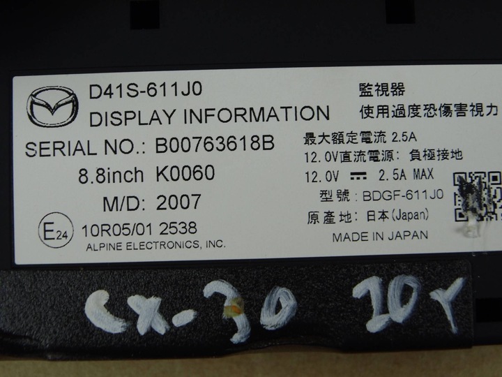 фото №7, Mazda cx30 2019+ дисплей панелі розподільчої d41s611j0