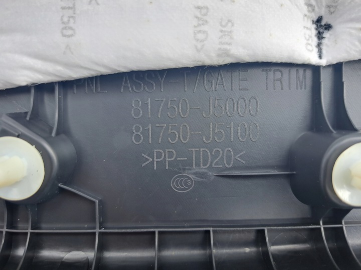 фото №7, Оббивка кришки багажника kia stinger 81750-j5000