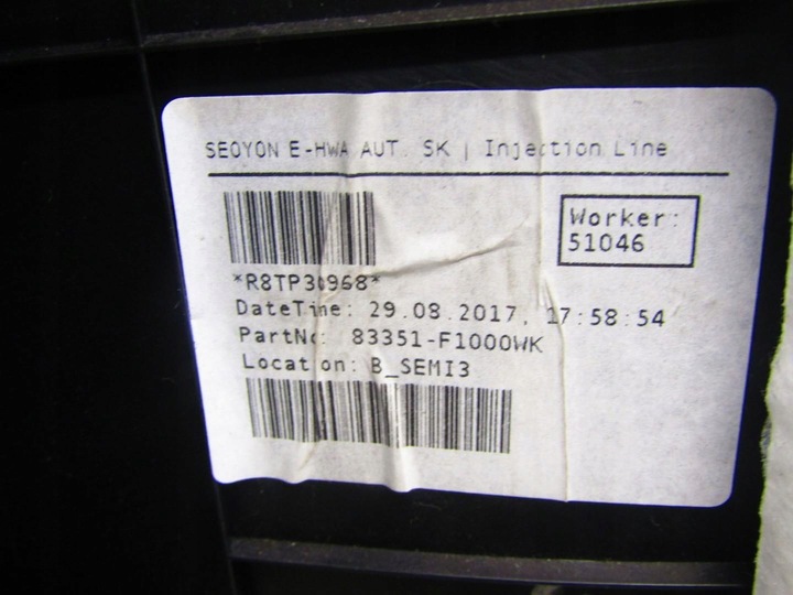 фото №5, Боковина оббивка лівий зад задня kia sportage iv 82613-f1000