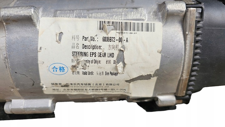 фото №13, Рейка рульового управління magiel range rover tesla s ej32-3200-db jj32-3504-ba оригінал new