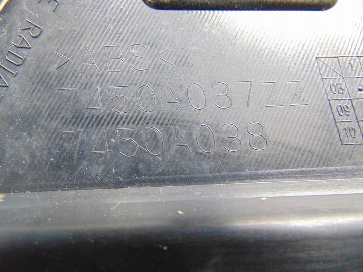 фото №16, Решётка решётка радиатора mitsubishi outlander ii 7450a038