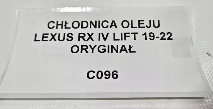 фото №9, Радиатор масла lexus rx iv рестайлинг 19-22 оригинал