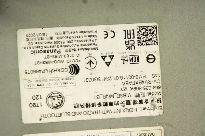 фото №6, Sb099 skoda fabia iv 21- радио навигация экран дисплей 654035869k