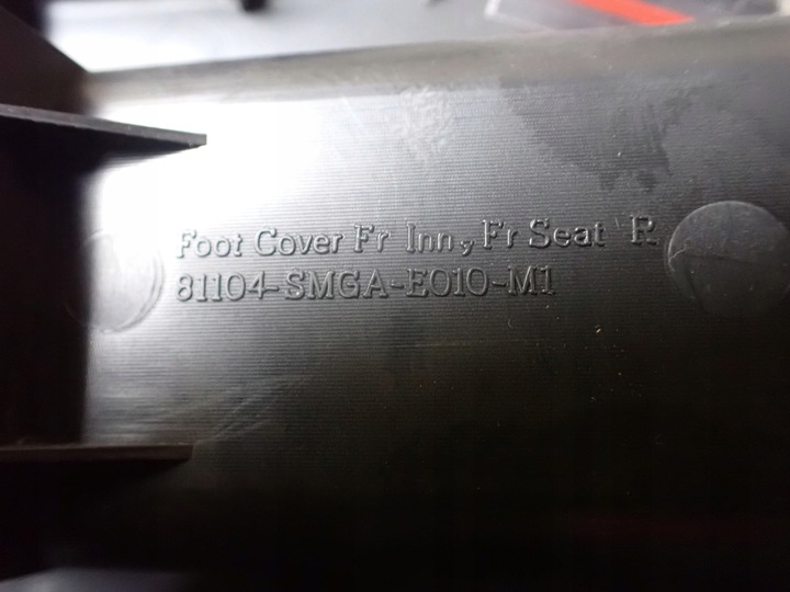 фото №5, Захист рейка сидіння праві перед honda civic viii 2007 2.2 i-ctdi 81104-smga