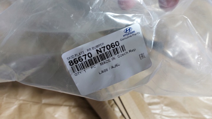 фото №7, Бампер задній  низ бампера накладка hyundai tucson iv 86671-n7011