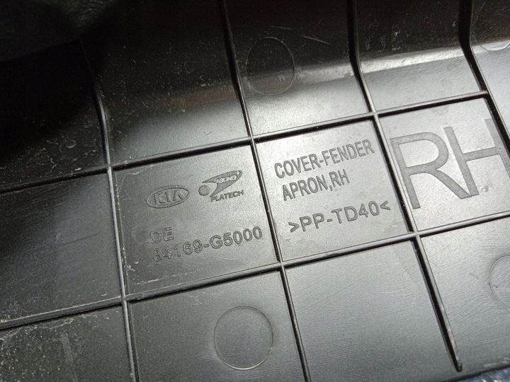 фото №6, Kia niro ev i накладка защита крыльев верхняя правая 84169-g5000