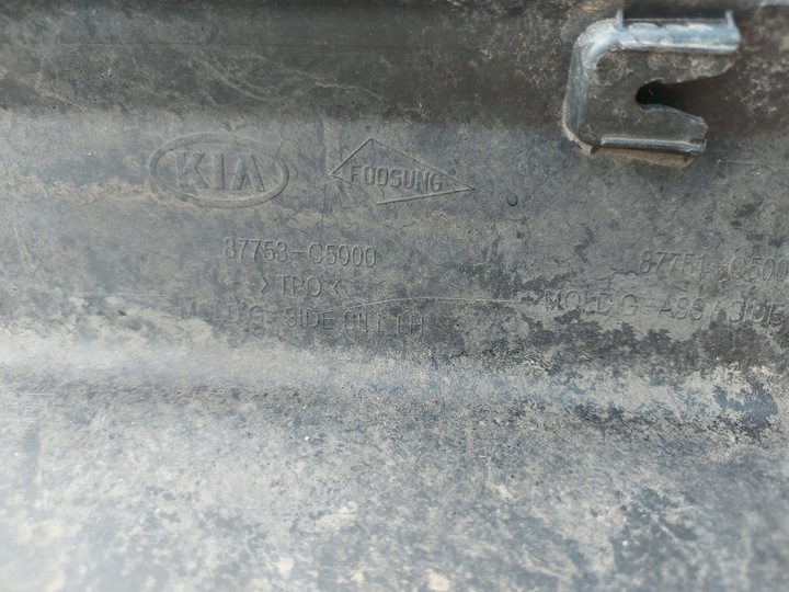 фото №9, Kia sorento 3 iii рестайлинг планка пороговая порог левый накладка