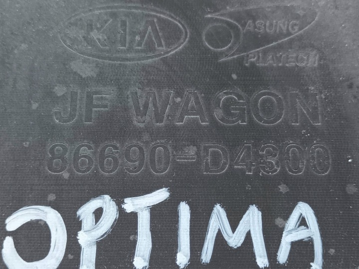 фото №13, Накладка бампера заднего зад спойлер диффузор kia optima iv универсал