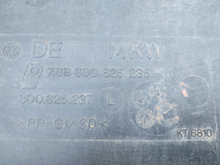 фото №12, Захист двигуна 3d0825235h 3d0825237l vw phaeton 3d 3.0tdi bmk оригінал