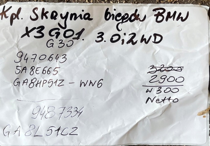 фото №6, Коробка передач коробки передач kpl. bmw g01 g02 g30 g31 2.0 3.0i 2wd 1